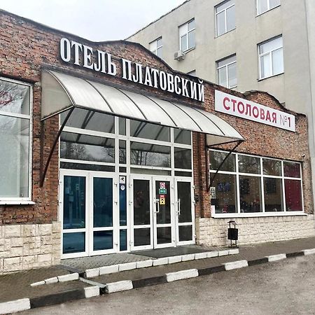 Отель Платовский Rostov-sur-le-Don Extérieur photo